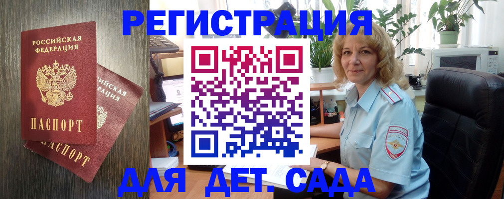 временная регистрация госуслуги в Балабаново