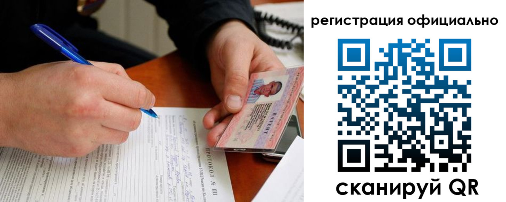 временная регистрация госуслуги в Балабаново